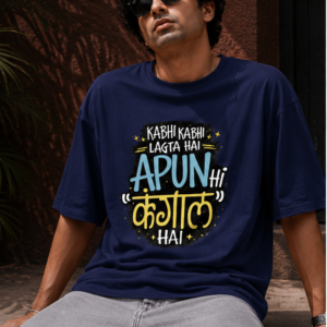 casual style with bold graphics front