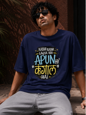casual style with bold graphics front