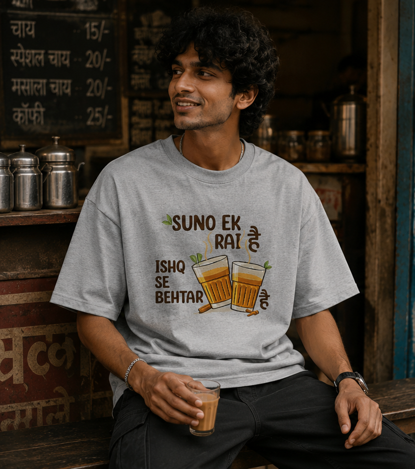 err 404 chai philosophy oversized t shirt