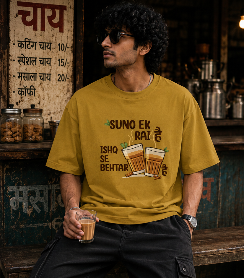 err 404 chai philosophy oversized t shirt