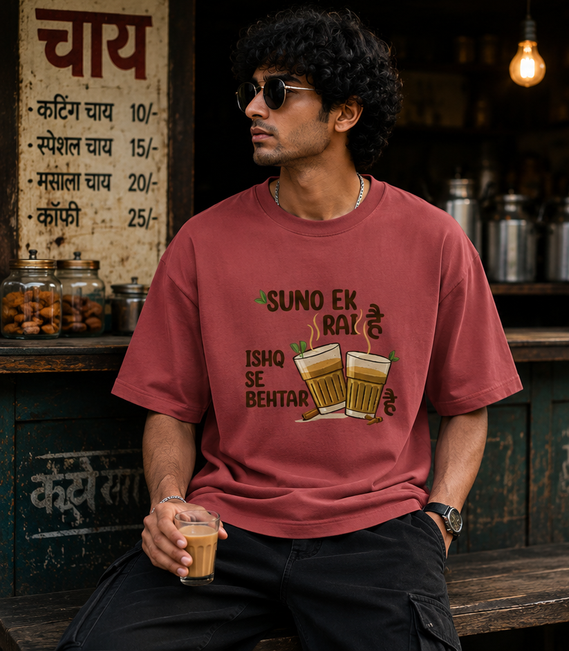err 404 chai philosophy oversized t shirt