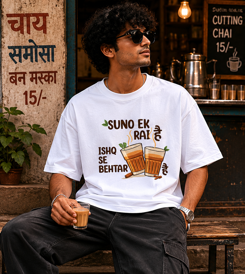 err 404 chai philosophy oversized t shirt