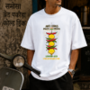 anti virus made in india oversized t shirt